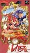 Play <b>Magic Knight Rayearth</b> Online